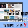 华为手机图库下载安装到桌面找不到